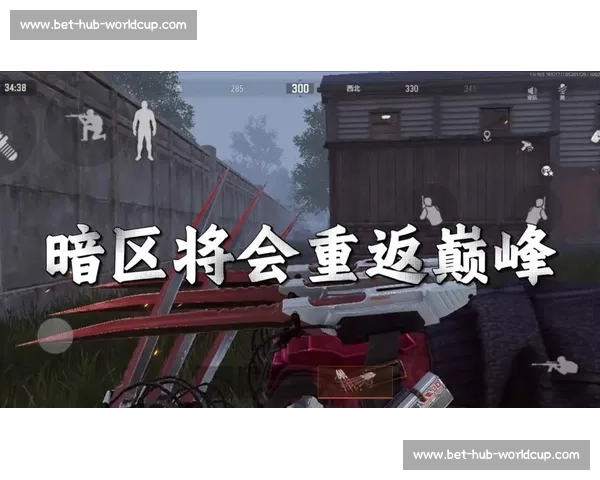 热血与激情!暗区突围,主播赛点燃这个夏天! 热血与激情!暗区突围,主播赛点燃这个夏天!
