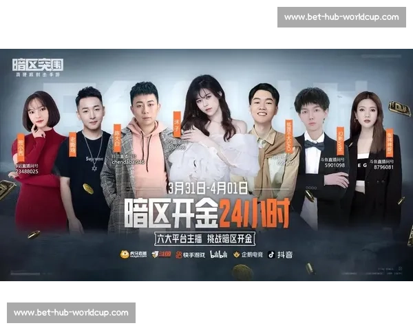 热血与激情！暗区突围，主播赛点燃这个夏天！